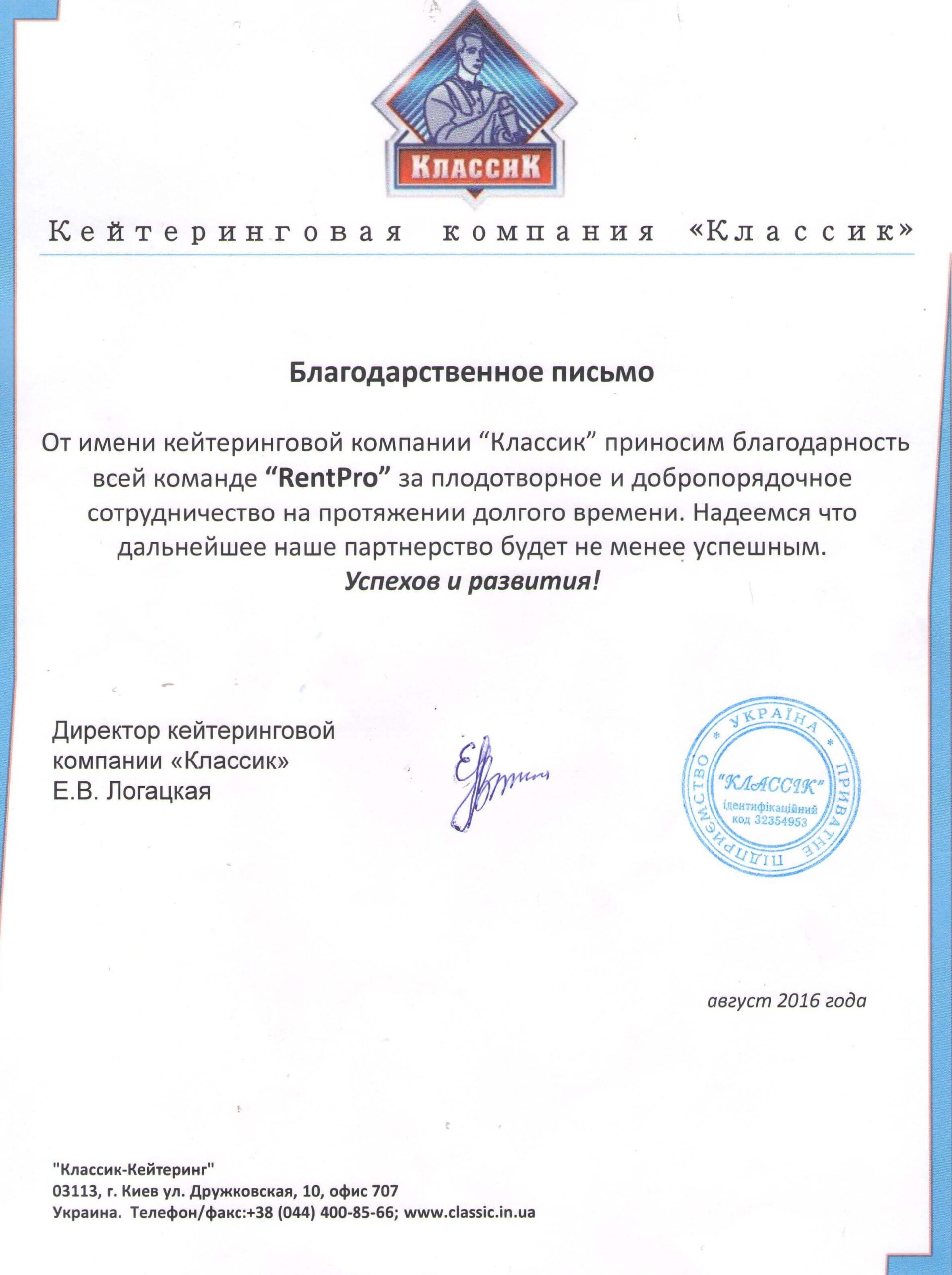        Кресло мешок                  