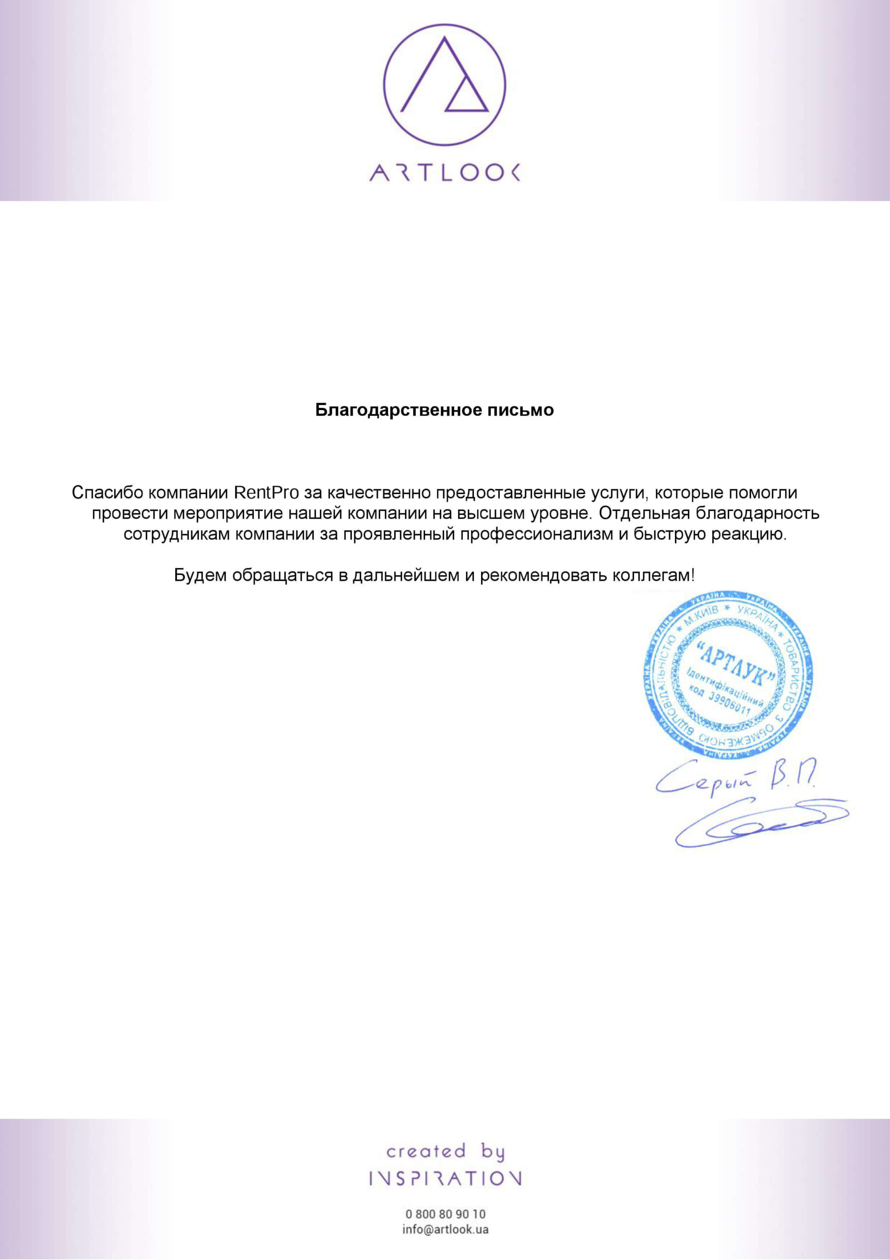        Кресло мешок                  