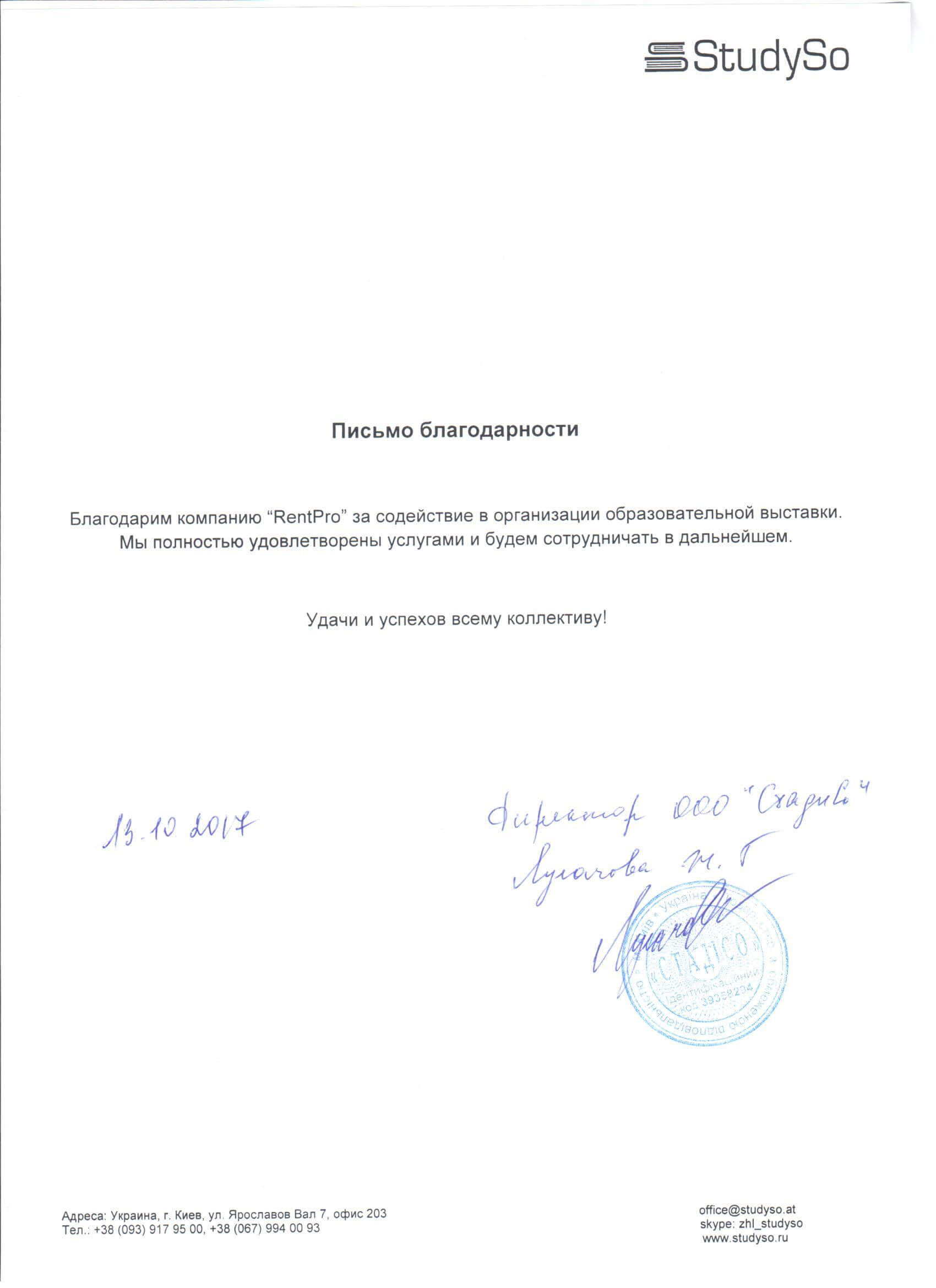        Кресло мешок                  