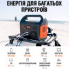 Фото - 6 Электростанция JACKERY EXPLORER 240